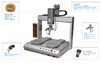 自動(dòng)焊錫機(jī) 現(xiàn)代制造業(yè)的精準(zhǔn)高效解決方案